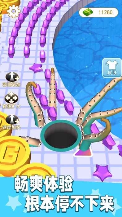 3d黑洞吞噬城市图1