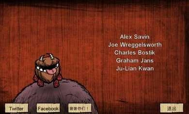 饥荒巨人国正版