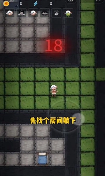 贫民窟宿舍游戏图4