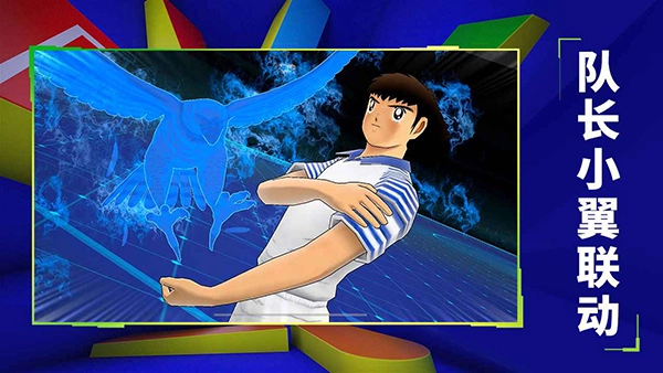 实况足球腾讯应用宝版图4