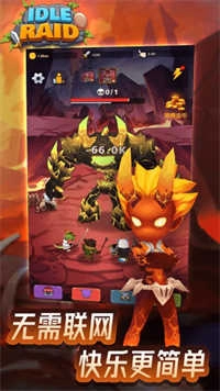放置开荒团(Idle Raid)图4