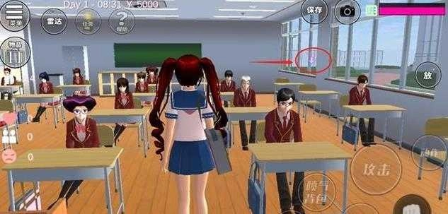 樱花校园模拟器无广告版图7
