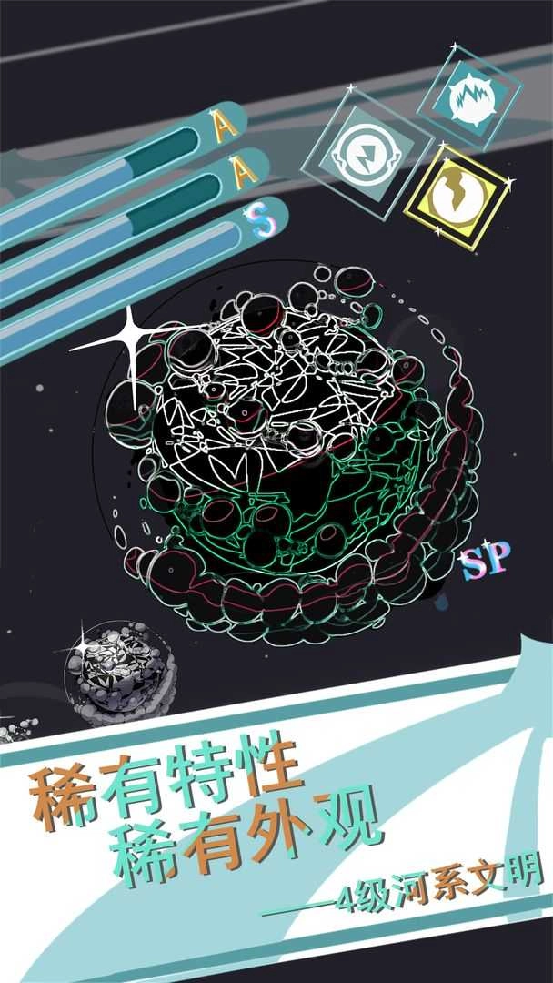 第七文明seven(3)