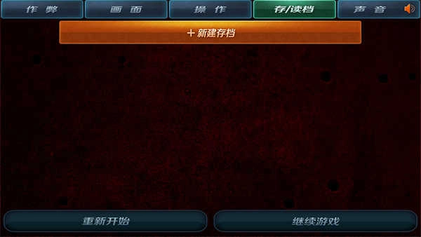 拳皇97风云再起单机版(1)