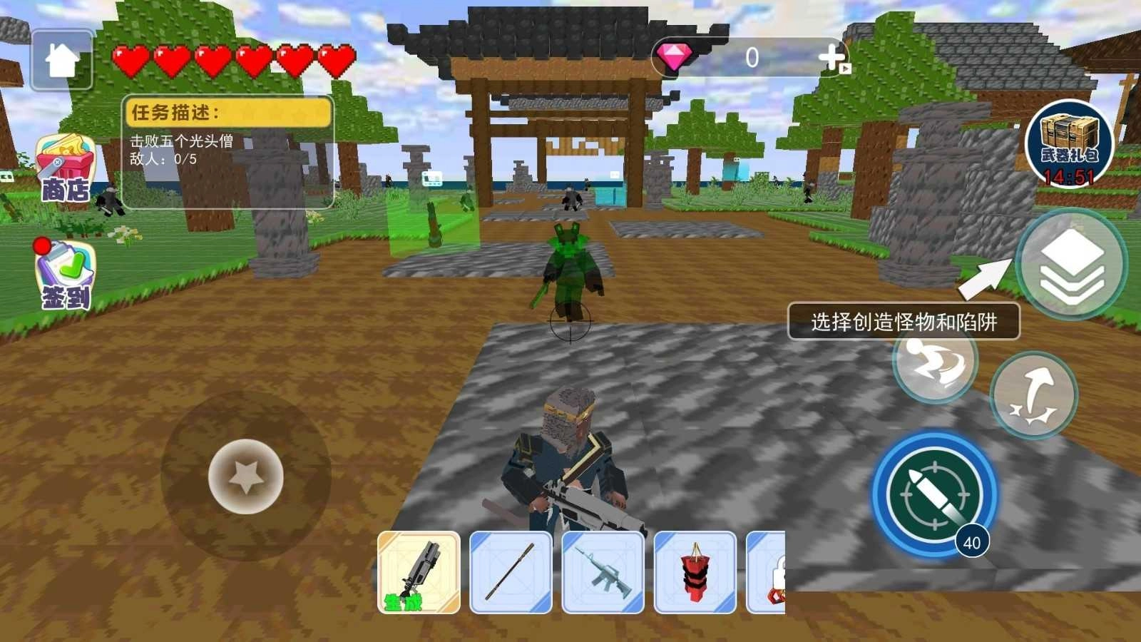 沙盒悟空世界(3)