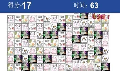 就这消消乐红包版(2)