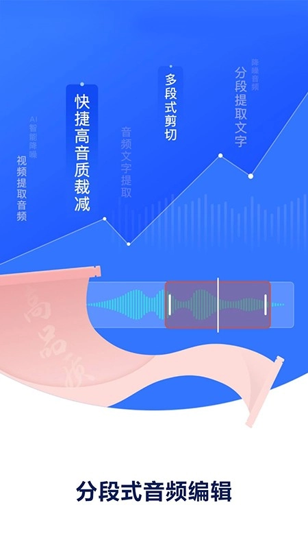 录音机录音专家图3
