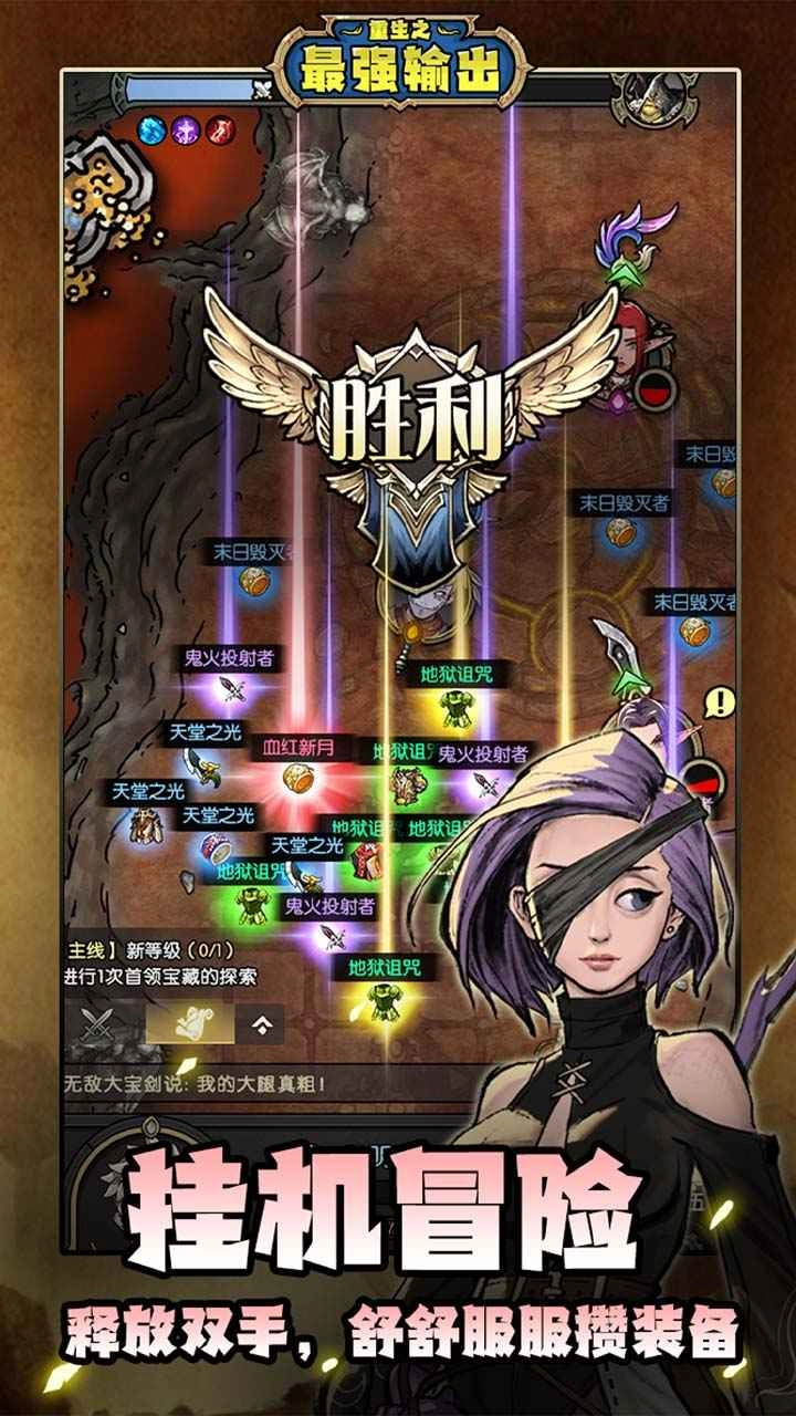 重生之最强输出(1)