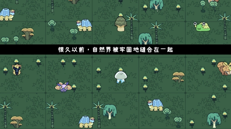 拼贴冒险传手机版图3