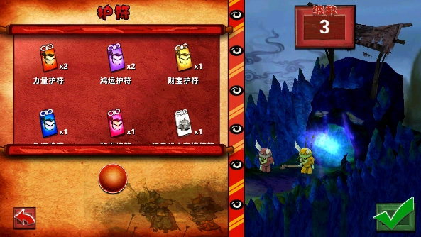 武士大战僵尸图2