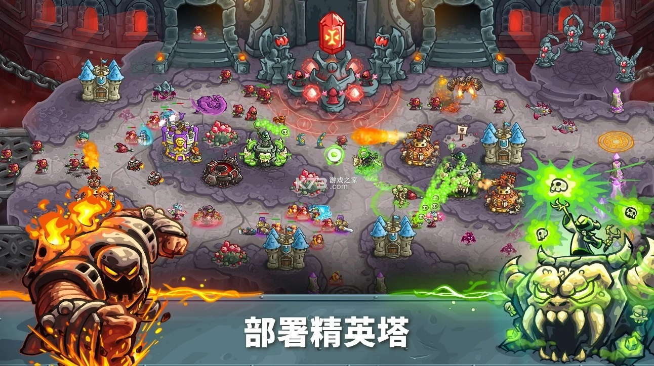 王国保卫战5解锁版图4