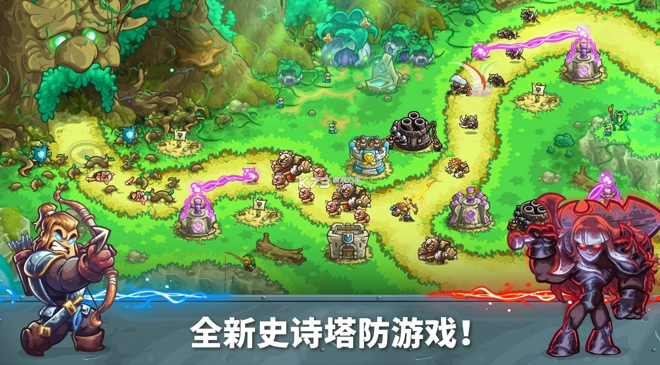 王国保卫战5解锁版图1