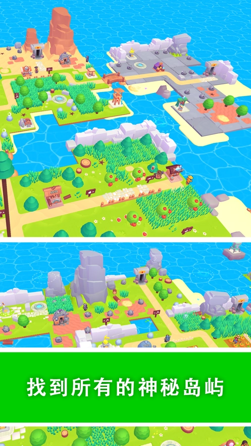 我的梦幻小岛免广告截图1