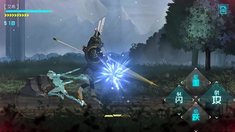 艾希2026最新版截图3