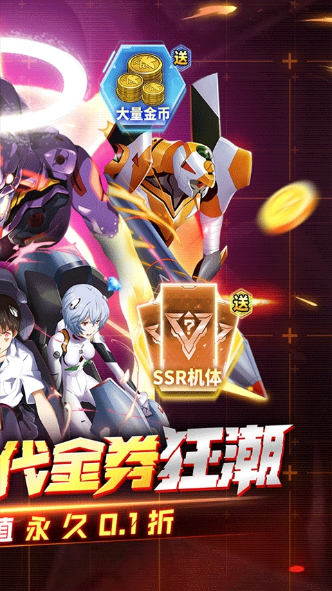 风暴陆战队截图2