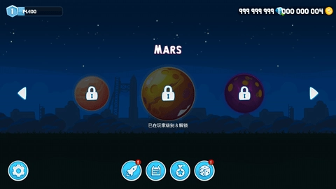 疯狂快车手钻石版图2