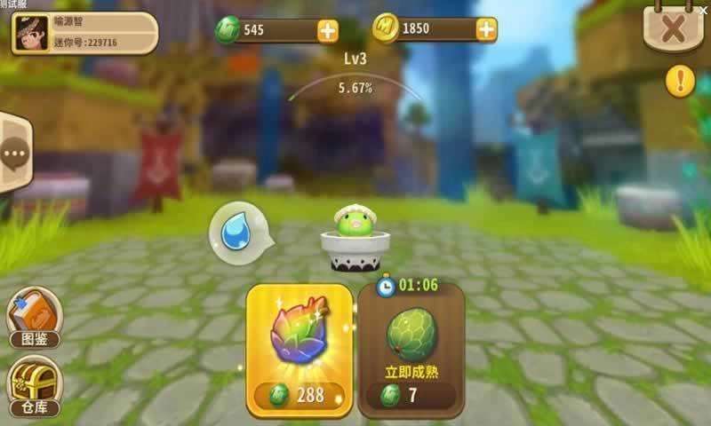 迷你世界先遣服体验版图1