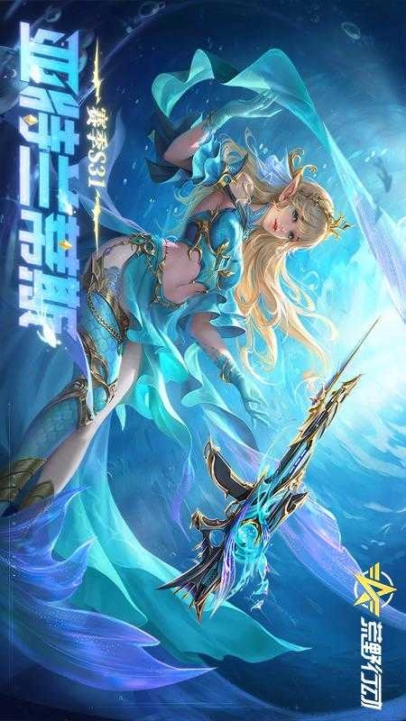 荒野行动网易版(5)