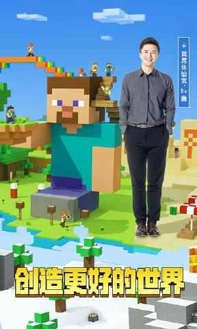 我的世界复古生存版图4