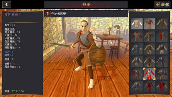 超神战士训练师中文版(2)