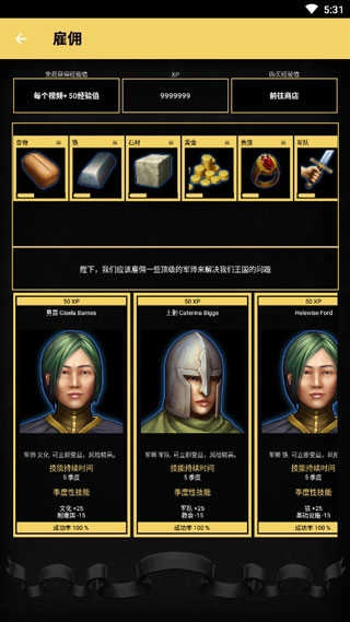 王的游戏(Age of Dynasties)(3)