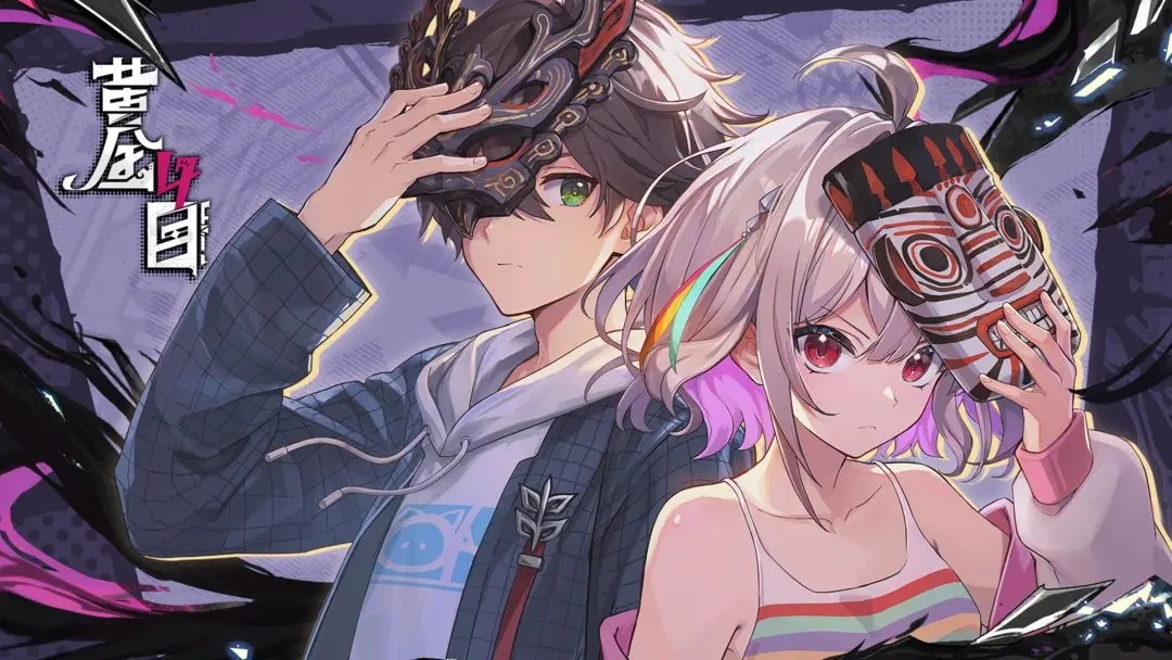 黄金四目游戏截图1