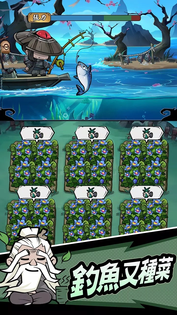 大侠你超勇菜单(2)