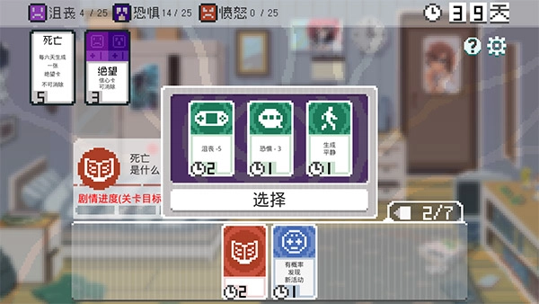 如果一生只有三十岁(1)