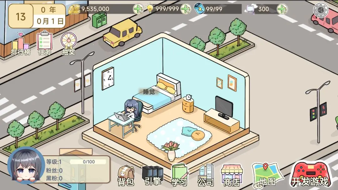 模拟游戏开发者2(2)