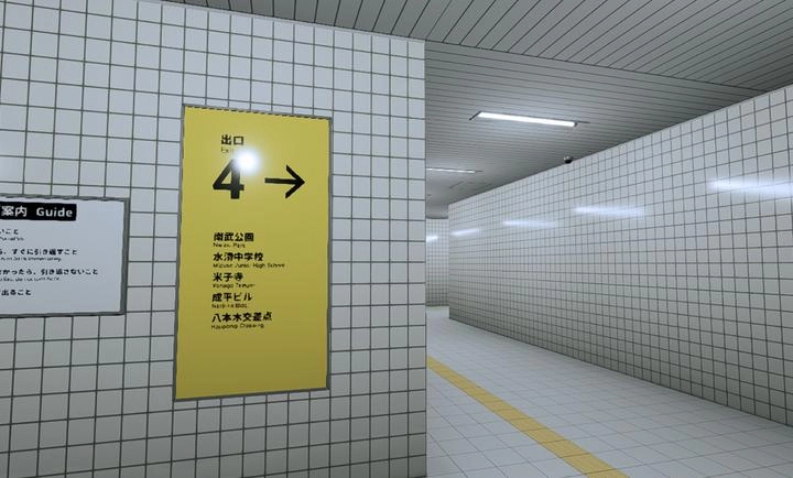 八番出口游戏图3