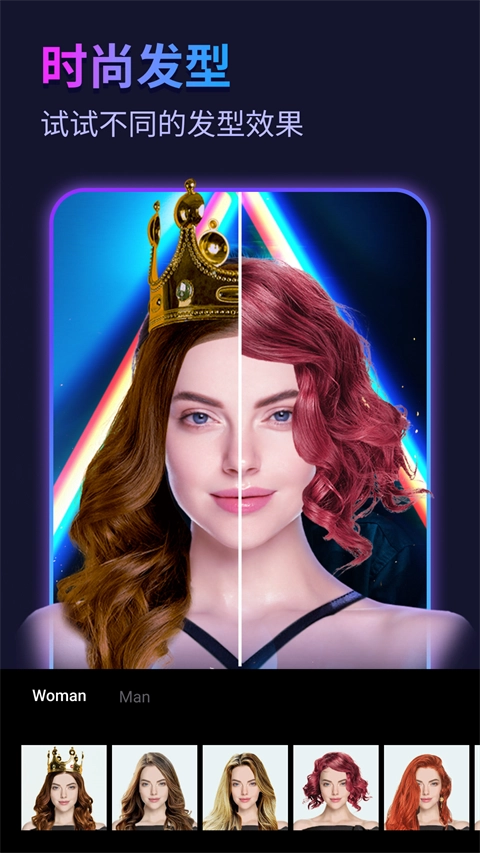 彩虹相机软件图2