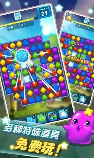 消灭星星MergeMergeCat图2