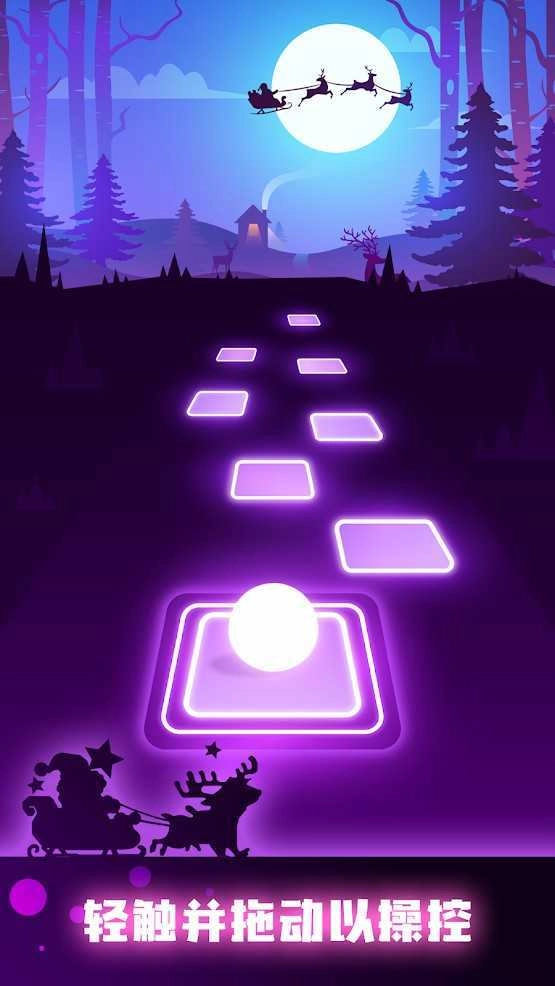 节奏弹球(Tiles Hop)2.1截图1