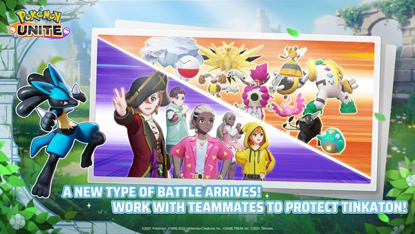 宝可梦大集结测试服(4)