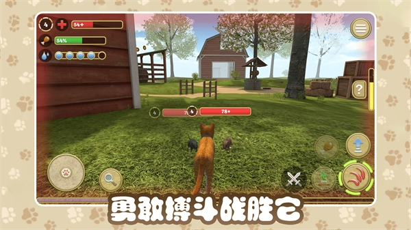 猫咪农场.0.2(1)
