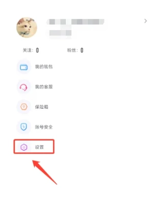 春雨直播免费版图8