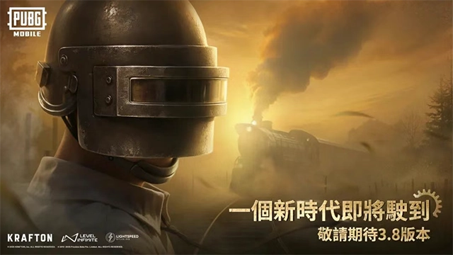 PUBG地铁逃生(6)