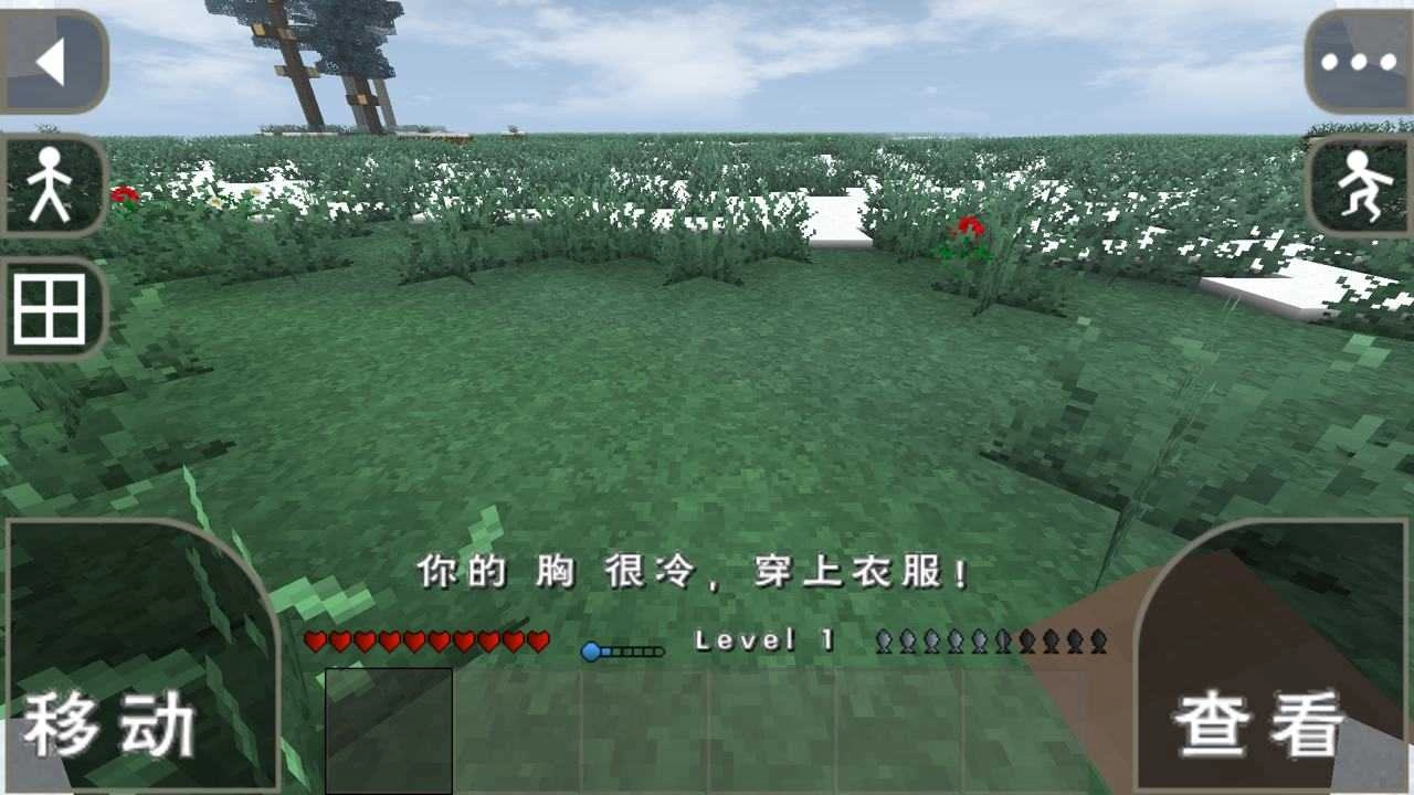 生存战争2最新汉化版2