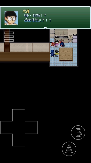 大雄的生化危机手机版(2)