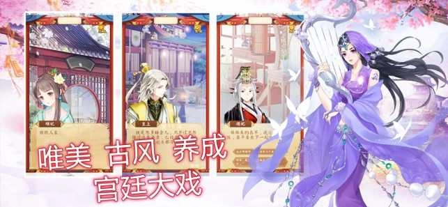 皇妃升职记.0(2)