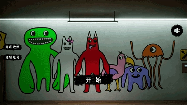 恐怖都市大冒险游戏图4