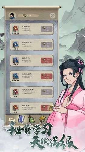 九重试炼正版图1