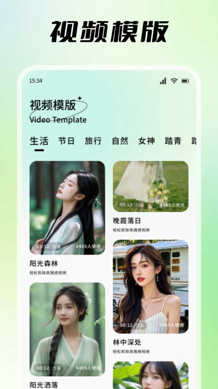 探色视频剪辑图2