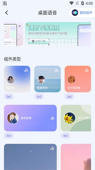 快捷指令库最新版图3