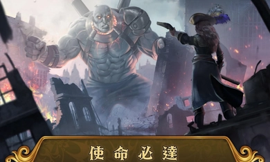 火枪纪元国际服(Guns of Glory).0图5