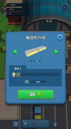 运输大亨3DTransport It! 3D图2