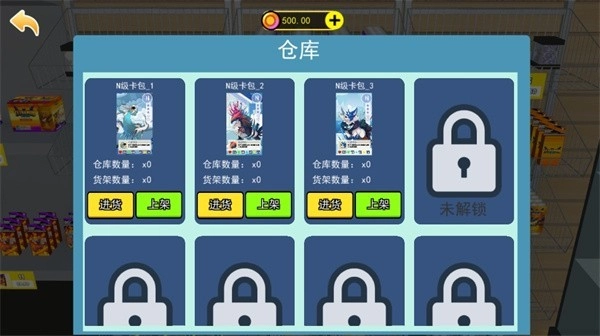 拆卡大挑战免费版图2