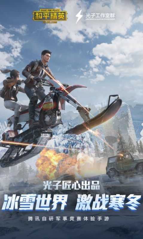 美化包正式版界面