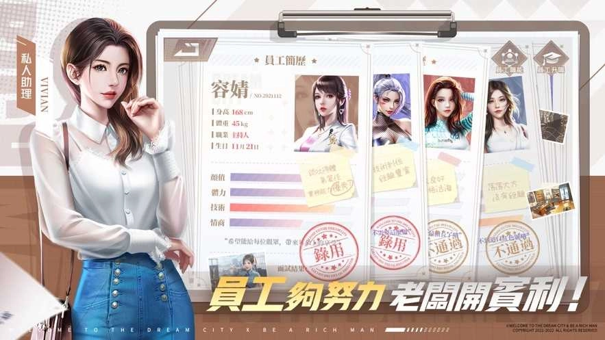 有钱我最大.37图2