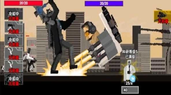 马桶人人类反击图2